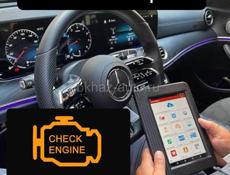 Диагностика авто 