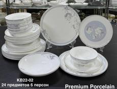 посуда с пятигорска