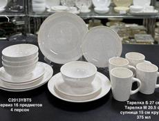 посуда с пятигорска