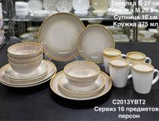 посуда с пятигорска