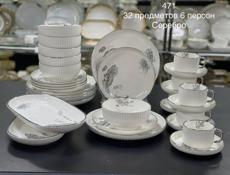 посуда с пятигорска