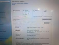 Компьютер в сборе 