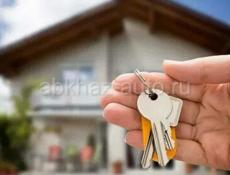 Квартира за 300 т