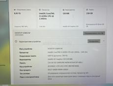 Ноутбук игровой  срочно 