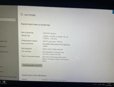 Ноутбук игровой  срочно 