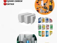 Поступление штакетников