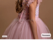 продается новогоднее платье очень красивое,не подошел размер