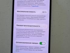 iPhone 13 mini 256 GB