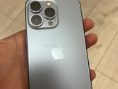 13 про срочно 