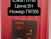 Стабилизаторы напряжения 