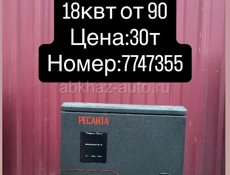 Стабилизаторы напряжения 