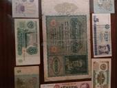 💷БАНКНОТЫ💷