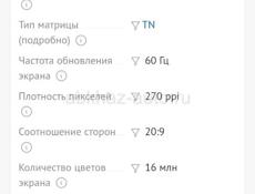 Samsung galaxy A03s (3/32z)