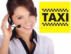 🔥 Вакансия! Диспетчер в такси «Гаруда »