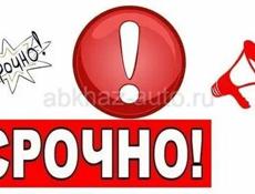 Срочно двух комнатная 