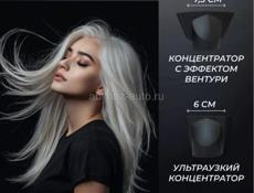 Продаю новый профессиональный фен бебилис