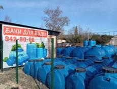 Баки для воды Город:Сухум  Баки для воды напрямую от производителя!!!  В наличии г Сухум  Качество 💯 От 100л до 10000л Вертикальные и горизонтальные.  Наличный/ безналичный расчет ☎ +7(940) 942-90-00