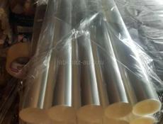 Плёнка для упаковки цветов 💐