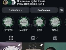 СДАЮТСЯ РАБОЧИЕ МЕСТА В СТУДИИ КРАСОТЫ 