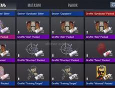 Акк в стендофф