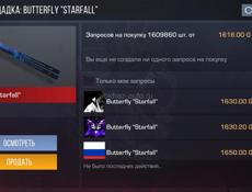 Акк в стендофф