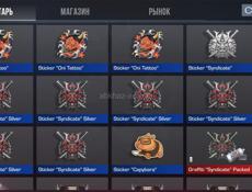 Акк в стендофф