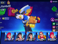 Бравл Старс