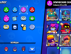 Бравл Старс