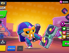 Бравл Старс