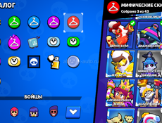 Бравл Старс