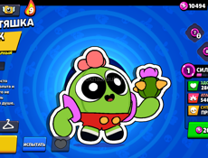 Бравл Старс 