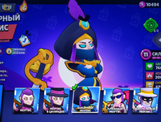 Бравл Старс