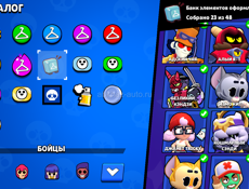 Бравл Старс