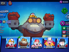 Бравл Старс