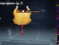 Акк в пабге