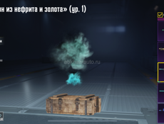 Акк в пабге