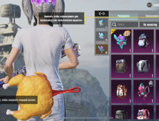 Акк в пабге