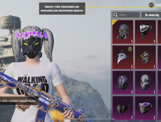 Акк в пабге