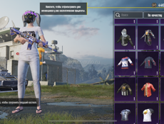 Акк в пабге