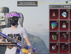 Акк в пабге