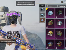 Акк в пабге