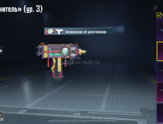 Акк в пабге