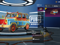 Акк в пабге