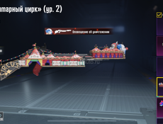 Акк в пабге