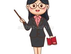 ИЩУ РЕПЕТИТОРА