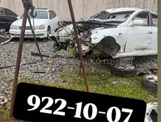 Авто разбор