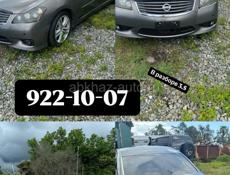 Авто разбор