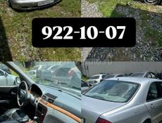 Авто разбор