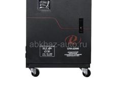 Стобелизатор