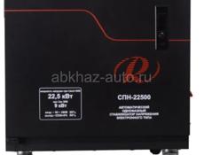 Стобелизатор